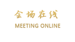 苏州金鸡湖凯宾斯基大酒店